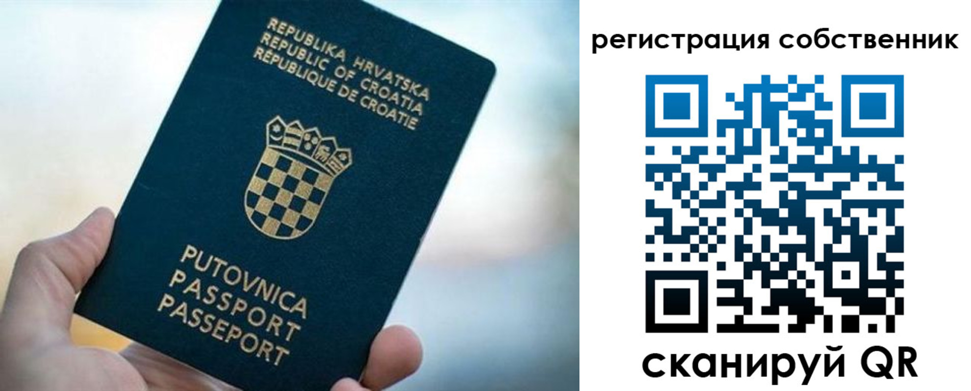 прописка для работы в Гагарине