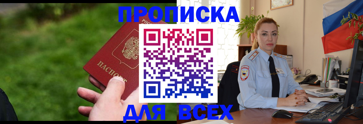 регистрация для дет. сада в Гагарине